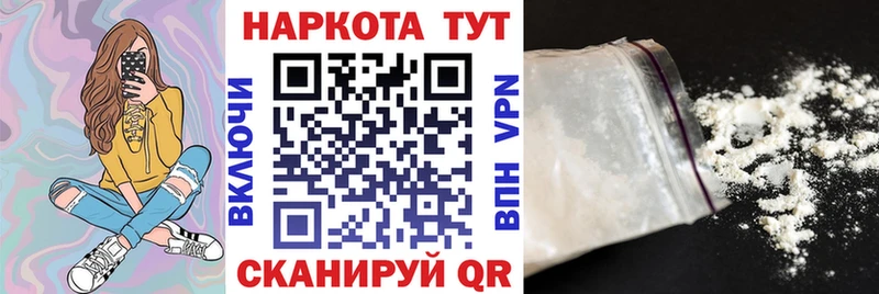 Купить закладку КОКАИН Меф мяу мяу Марихуана Сосногорск
