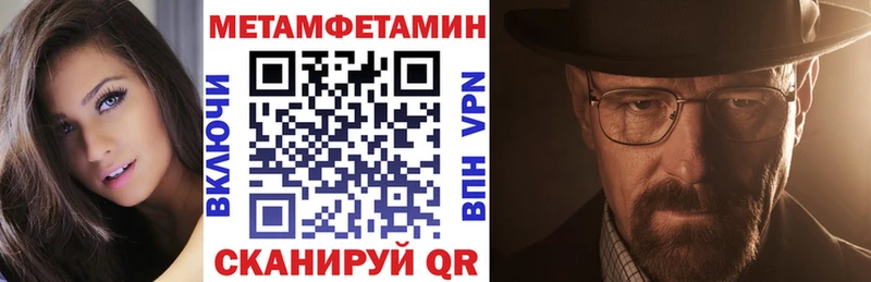 Купить  Сосногорск  Amphetamine Розовый 