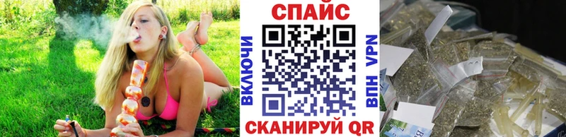 БУТИРАТ жидкий экстази  Купить  Сосногорск 