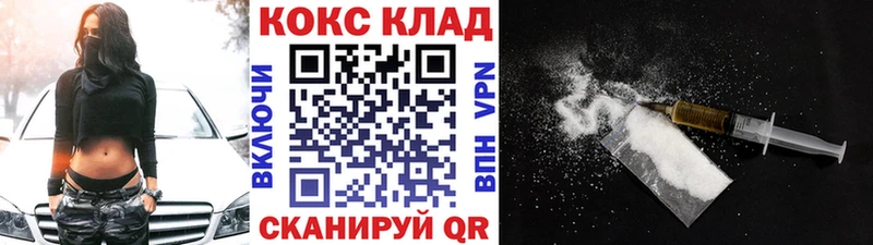 КОКАИН FishScale  Купить  Сосногорск 