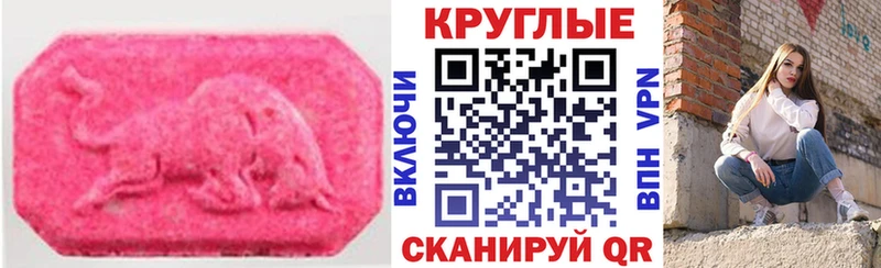 Ecstasy бентли  Купить  Сосногорск 