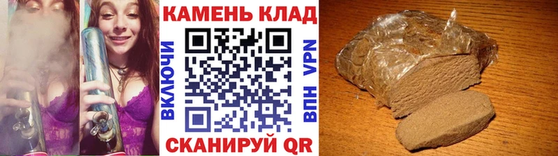 ГАШИШ hashish  Купить где  Сосногорск 
