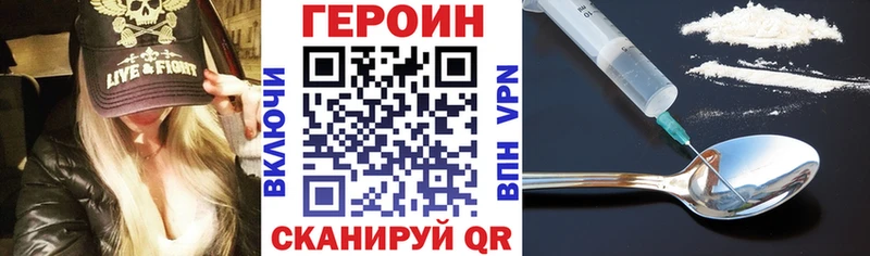 Купить  Сосногорск  ГЕРОИН гречка 