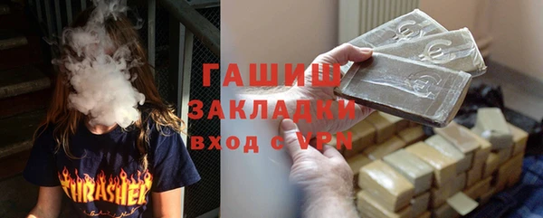 кокаин VHQ Снежногорск