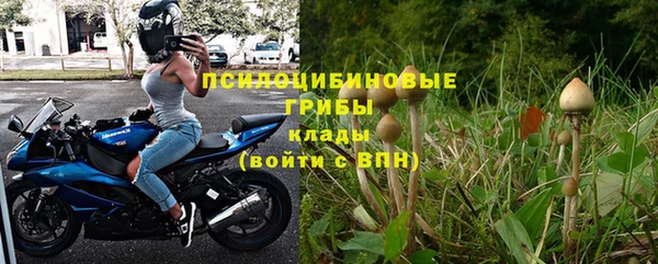мефедрон Слюдянка