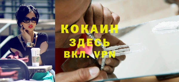 мефедрон Слюдянка