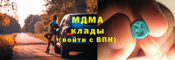 кокаин VHQ Снежногорск