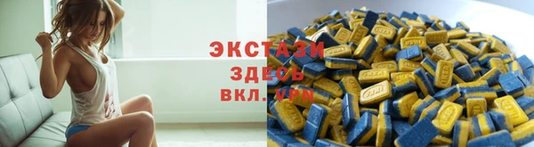 мефедрон Слюдянка