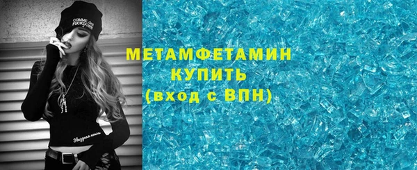 мефедрон Слюдянка