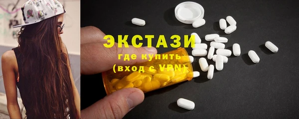 трава Снежинск