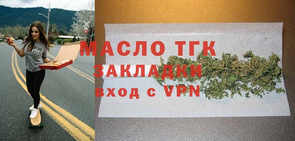 трава Снежинск