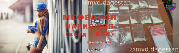 трава Снежинск