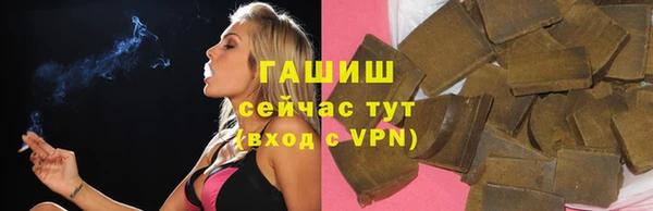 мефедрон Слюдянка