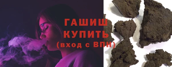мефедрон Слюдянка