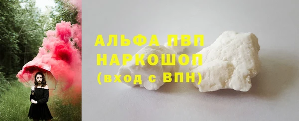 трава Снежинск