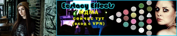 трава Снежинск