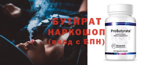 мефедрон Слюдянка