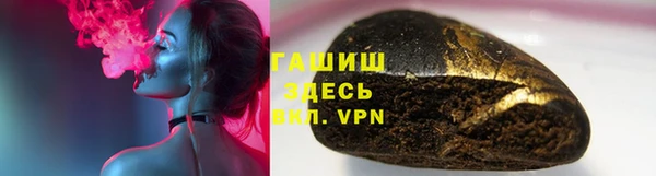 трава Снежинск