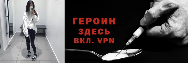 кокаин VHQ Снежногорск