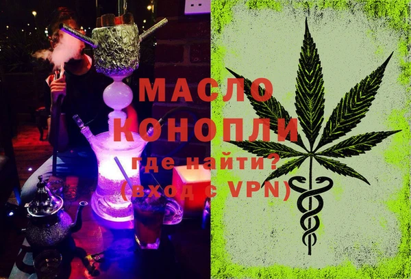 мефедрон Слюдянка