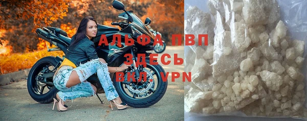 мефедрон Слюдянка