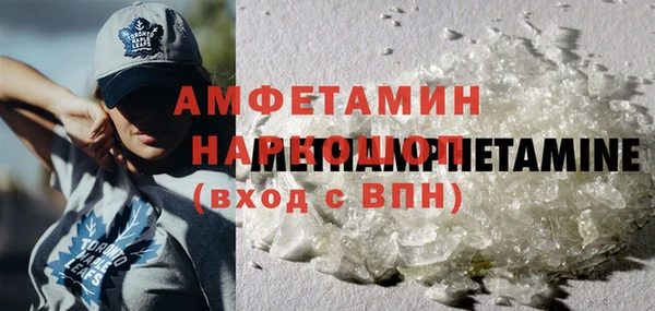 мефедрон Слюдянка