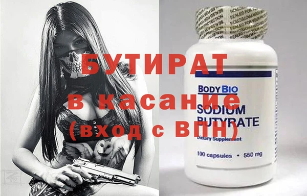 кокаин VHQ Снежногорск