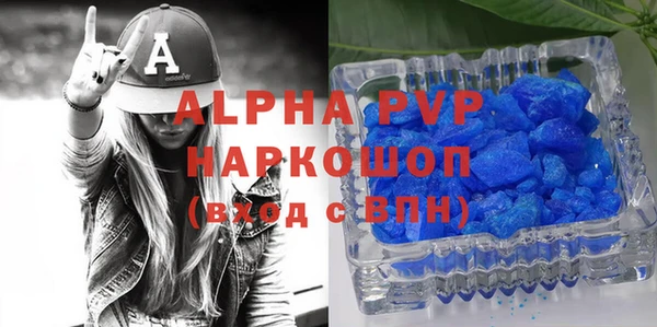 мефедрон Слюдянка
