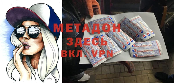 трава Снежинск