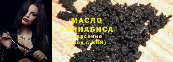 мефедрон Слюдянка