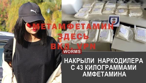 мефедрон Слюдянка