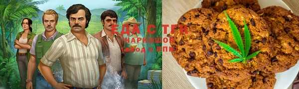 трава Снежинск