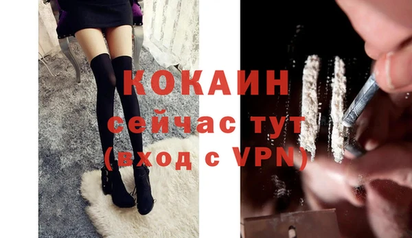 мефедрон Слюдянка