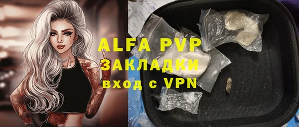 мефедрон Слюдянка