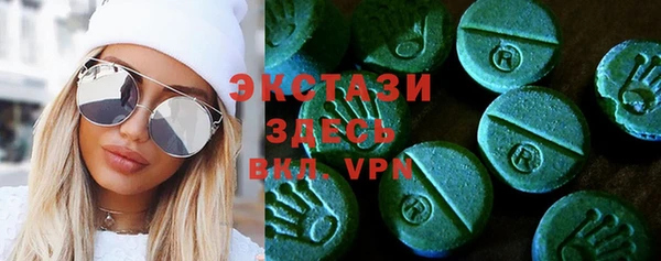 мефедрон Слюдянка