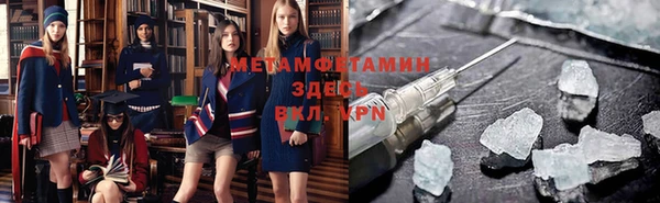 мефедрон Слюдянка