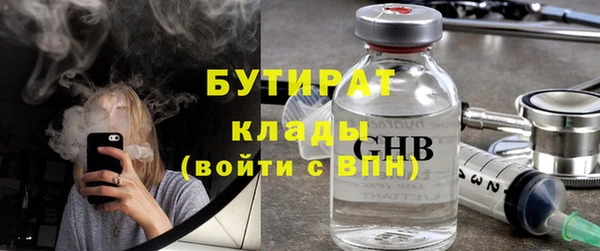 мефедрон Слюдянка