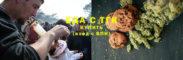мефедрон Слюдянка