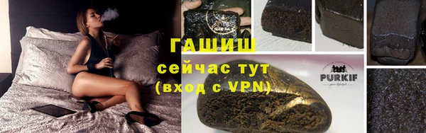 трава Снежинск