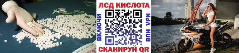 ЛСД экстази ecstasy  Купить  Сосногорск 