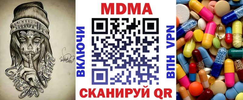 Купить где  Сосногорск  МДМА VHQ 