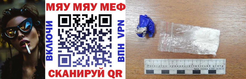Мефедрон мука Купить Сосногорск