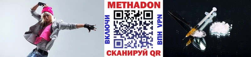 Метадон кристалл Купить закладки Сосногорск