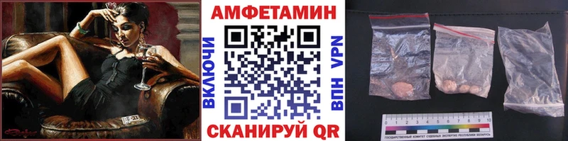 Купить  Сосногорск  МЕТАМФЕТАМИН Methamphetamine 