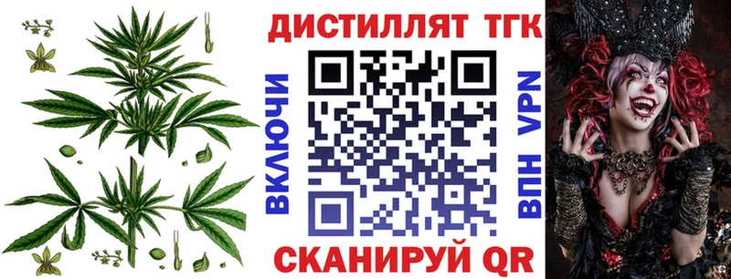 Купить где Сосногорск ТГК вейп